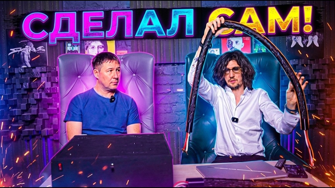 Как сделать самому идеальный звук дома?