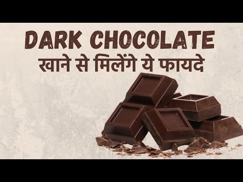 Eating dark chocolate will give you these benefits. Health Benefits of Dark Chocolate