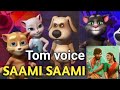 Saami Saami Song Animated Saami Saami Dancing Toms Tom Voice Saami Saami Hindi