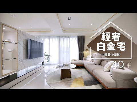 佛堂完美融入現代宅？就在餐廳旁邊一點也不違和！？ 用對材質，柔白電視櫃還有漂浮感？