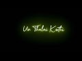 Akkam Pakkam Yaarum Illa Song Kireedam Tamil Love Black Screen Status Tamil Love What S App Status