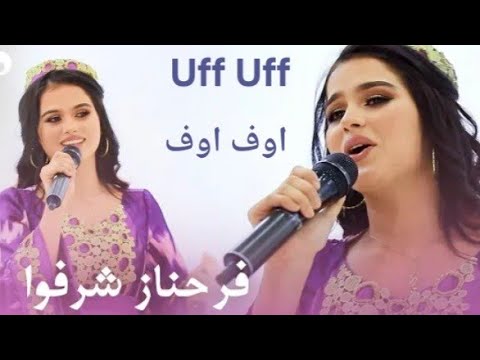Farahnoz Sharafova - Uff Uff | فرحناز شرفوا - اوف اوف ای ای