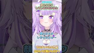 【猫又おかゆ】ムクムクになるおかゆん【ホロライブ切り抜き/ショート】