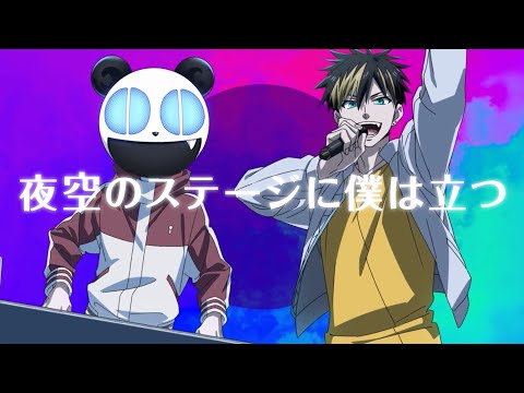 Rhapsody Yozora no Stage SYSTEM OF ROMANCE