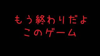 パソコン壊しそうや・・・