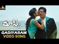 Mask Movie Video Songs Gadiyaram Video Song Jiiva Pooja Hegde Narain Sri Balaji Video
