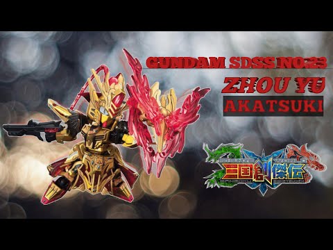 BUILD GUNDAM SDSS No.23 - ZHOU YU AKATSUKI
