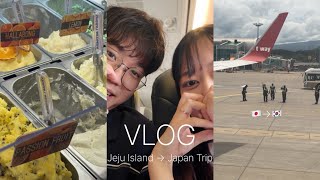 Let’s go to Japan✈️ 일본 본가 가기 전 신난 한일부부🇰🇷🇯🇵vlog