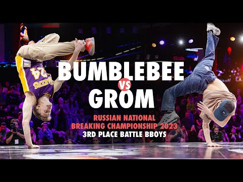 Grom vs Bumblebee ★ 3rd Place Battle Bboys 19+ ★ Russian National Championships 2023