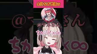 みんなから誤解されて焦りまくる魔界ノりりむｗ【魔界ノりりむ/赤城ウェン/椎名唯華/エクス・アルビオ/小柳ロウ/LOL/MADTOWN/切り抜き/にじさんじ】#魔界ノりりむ