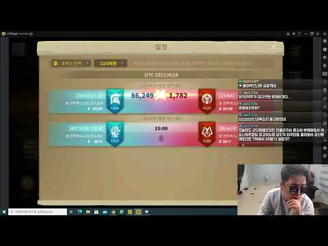 [라오킹] JST VS 351C Osiris League Sudden death start !! 351 is korean as well !!