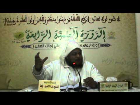 شرح مقدمة رسالة ابن ابي زيد القيرواني الدرس 6