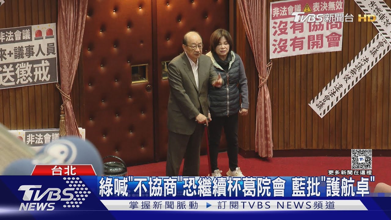 10%基準關稅倒數12hr！　賴、卓、官員神隱未現身