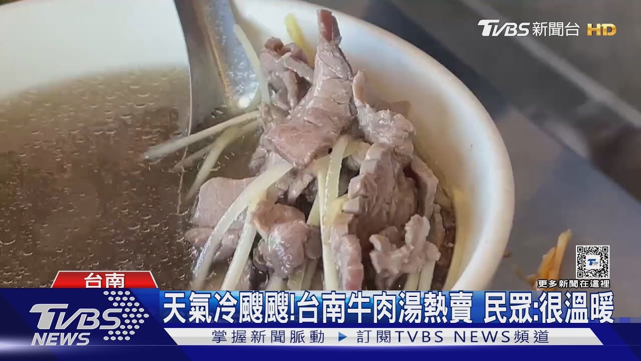 南部很有感!嘉義最低溫13度 溫差達10度