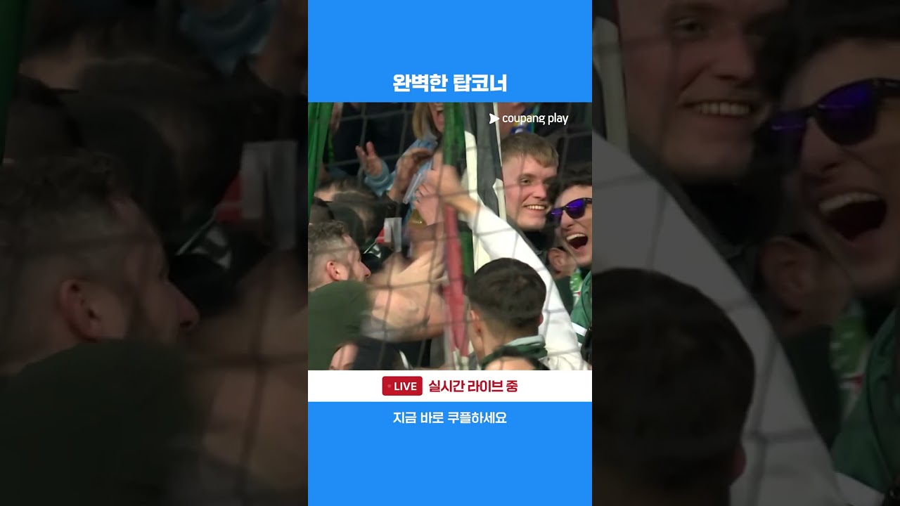 탑코너를 정확하게 공략한 올리비에 드망 l 분데스리가 I 우니온 베를린 vs 베르더 브레멘