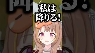 「降りる」の意味を勘違いしてしまい激戦区にノリアキさんを一人ぼっちにする千燈ゆうひｗｗｗ #shorts #千燈ゆうひ #ぶいすぽ切り抜き #ぶいすぽ