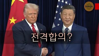 트럼프 시진핑 협상 결과, 비트코인 이더리움 솔라나 ETF 유출입