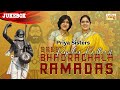 Popular Krithis Of Sri Bhadrachala Ramadas Jukebox Priya Sisters Carnatic Vocal Rama Bhakti
