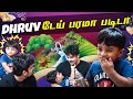 Dhruv க்கு கோவம் வந்துருச்சு My Son S Study Time Vlog Vote F