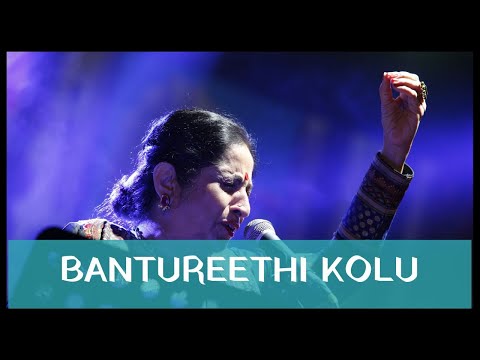 Bantureethi Kolu by Padmashri Awardee Sangita Kalanidhi Smt. Aruna Sairam