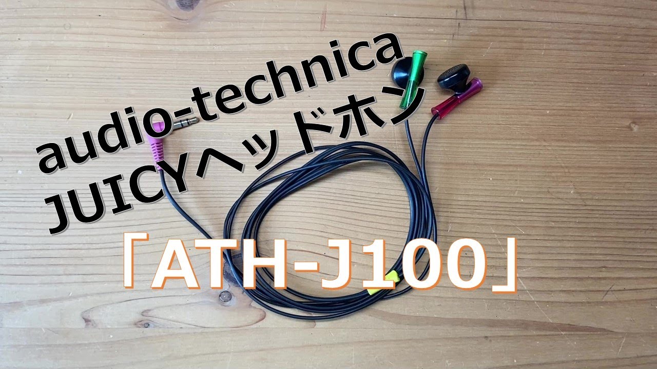 Tai nghe có dây Audio Technica ATH-J100 chính hãng - Video