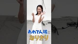 10月18日発売！「フジテレビアナウンサーカレンダー2024 sharehappiness」 フジテレビe！ショップAmazonセブンネット にて予約受付中！ #フジテレビ#フジアナカレンダー2024