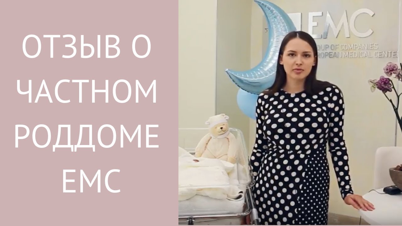 Благодарность акушеру-<b>гинеколог</b>у Виктору Навроцкому