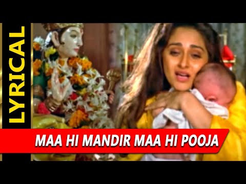 Maa Hi Mandir Maa Hi Pooja (Lyrical) — watch video