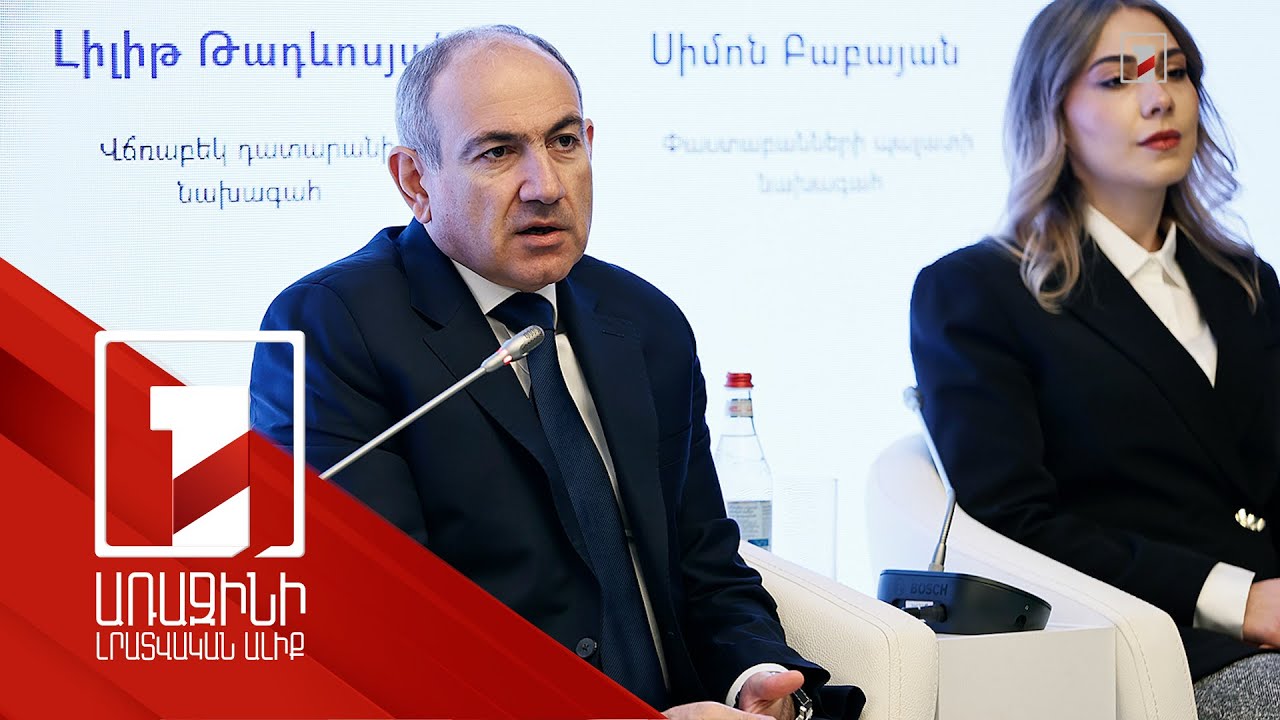 Մարդիկ 10 հազար գործի չեն հետևում, հետևում են 10 գործի, և դրանք են թողնում տպավորություն. Փաշինյան
