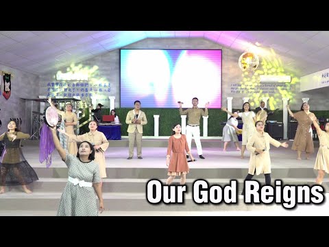 Our God Reigns 神掌權｜English Worship 英文詩歌敬拜｜HIMM 希望國際宣道事工