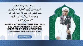 Download lagu Larangan Menyia-nyiakan Harta yang Tidak Disyariatkan| Riyadhus Shalihin | Buya Yahya mp3 Download lagu Larangan Menyia-nyiakan Harta yang Tidak Disyariatkan| Riyadhus Shalihin | Buya Yahya mp3