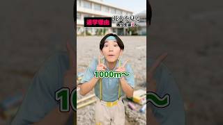 夜の踊り子で退学… #shorts