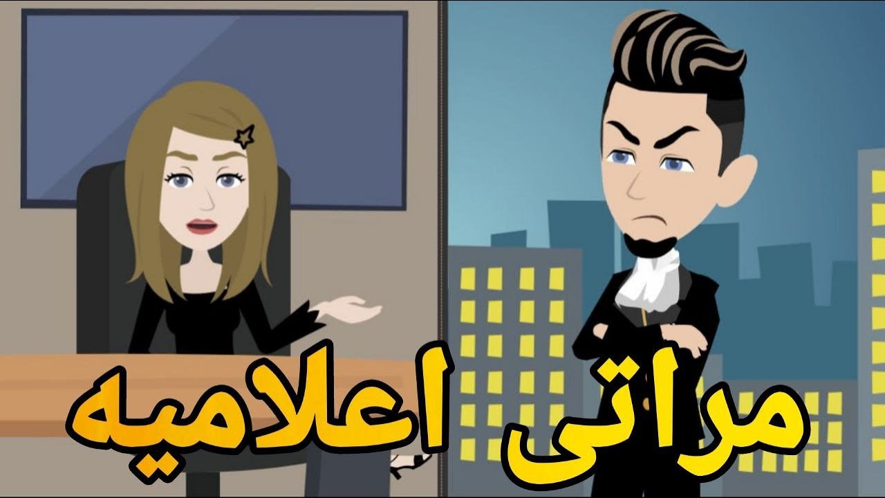 مراتى اعلاميه قلبي قصه كامله💏👨‍❤️‍💋‍👨 #قصه_وحدوته_بالرومانسي_مظبوطه