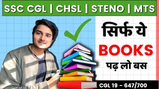 SSC CHSL 2021 Booklist for Beginners (with links) |Crack SSC without Coaching