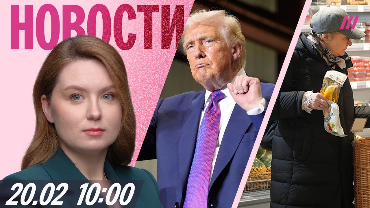 Трамп дал Ирану 15 дней. Российские фигуристы впервые без медалей. Рекордные ?