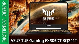 ASUS TUF Gaming FX505DT (FX505DT-AL071) - відео 1