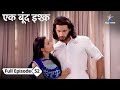 Kaise Lagi Astabal Mein Aag Ek Boond Ishq FULL EPISODE 52 Starbharatshow