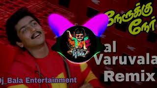 Download lagu Aval Varuvala Remix 🔥 | Tamil Melody Love Remix | Evergreen 90s Song | #djbala  mp3