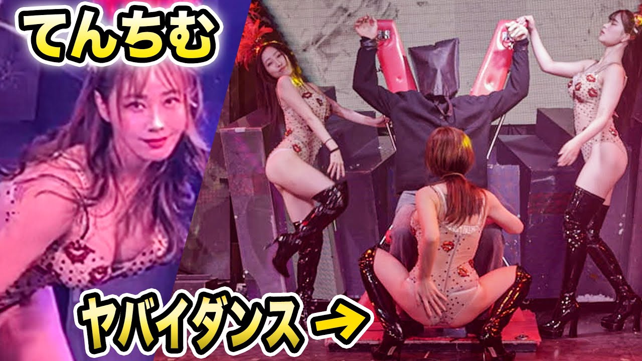 【てんちむ】威風堂々 / ルカミクグミ 【スーパースパーク東京】