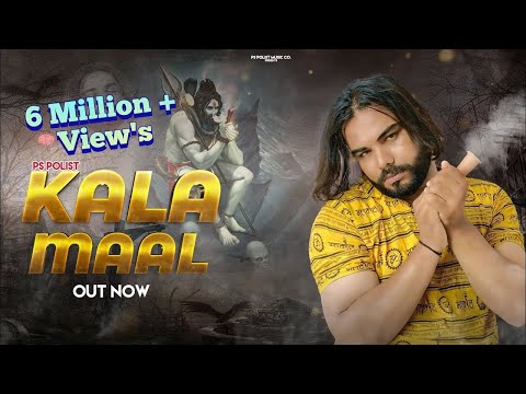 MERI AANKH RAHE LAL BHOLE PEKE KALA MAL BHOLE( Full Song )|Singer PS Polist Bhole BaBa New Song 2022