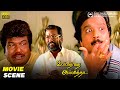 மொத்த கும்பலும் இங்க தான் இருக்கு போ�