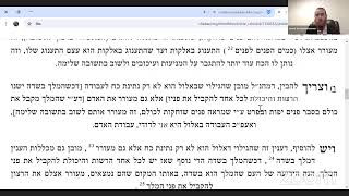 מאמר אני לדודי ודודי לי תשכ"ו שיעור 2 עם הרב יחיאל גלוכובסקי (הרב יחיאל גלוכובסקי) - התמונה מוצגת ישירות מתוך אתר האינטרנט יוטיוב. זכויות היוצרים בתמונה שייכות ליוצרה. קישור קרדיט למקור התוכן נמצא בתוך דף הסרטון