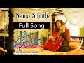 Namo Sthuthe Full Song Ll Saheba Subrahmanyam Movie Ll Dilip Kumar Priyal Gor