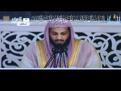 مكانة الطفل في الإسلام