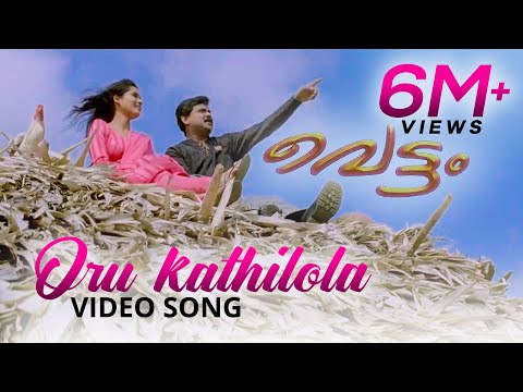 malayalam new song 2015 malayalam new song 2015