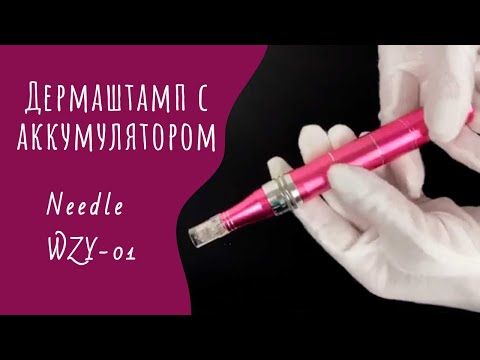 Дермаштамп Nano Microneedle 12