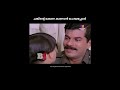 പിള്ളാരായാൽ അന്തസ്സ് വേണം Movie Shorts Subscribe