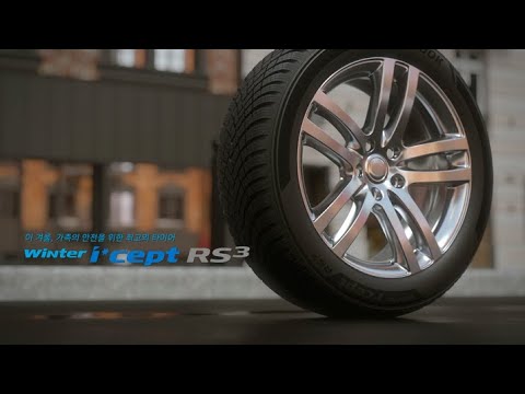 �ѱ�Ÿ�̾� ���� ���̼�Ʈ RS3 W462 215/55R17