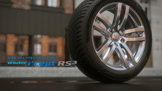 한국타이어 윈터 아이셉트 RS3 W462 215/55R17 (장착비별도)_동영상_이미지