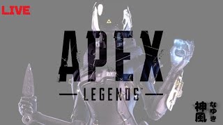 Apex久しぶりにやります